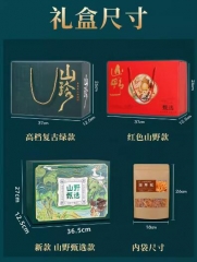 长白山珍大礼包东北农产品特产干货菌菇黑木耳香蘑菇端午节礼盒